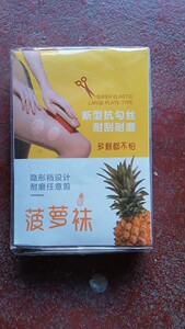 远东新型抗勾丝耐刮耐磨任意剪菠萝连袜裤6条装隐形裆设计