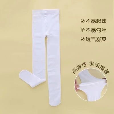 远东儿童白色舞蹈连裤袜2条装面膜钢丝袜耐刮耐磨不起球舒适透气