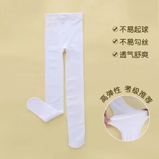 远东儿童白色舞蹈连裤袜2条装面膜钢丝袜耐刮耐磨不起球舒适透气
