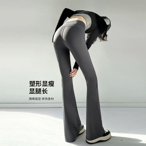 春秋高腰显瘦提臀微喇鲨鱼裤女