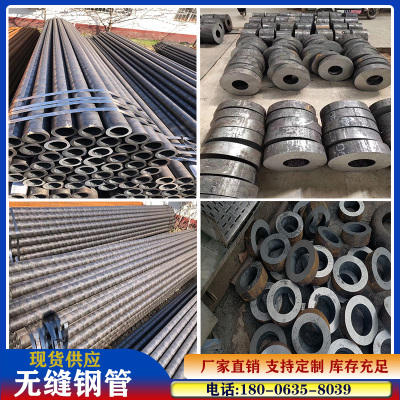 20#45号无缝管切割A3精密光亮管