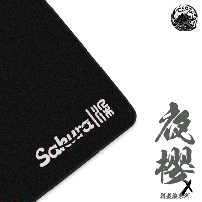 西西零壹电竞CC01夜樱游戏鼠标垫