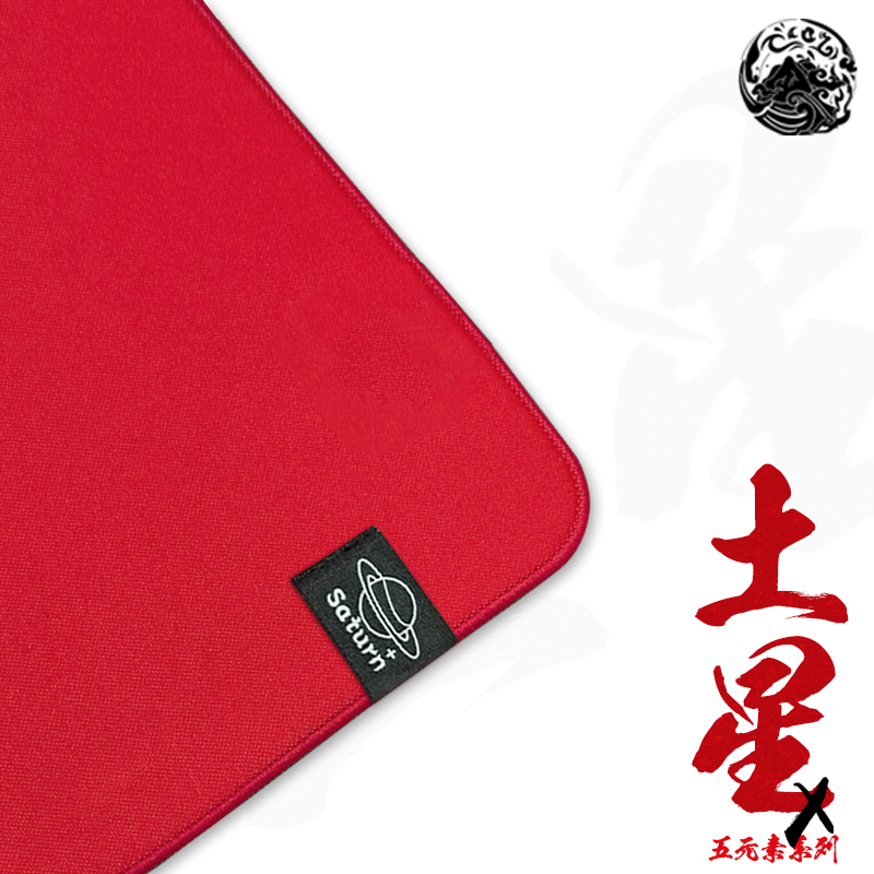 西西零壹 土星游戏鼠标垫-控制与顺滑型CSGO/瓦罗兰特FPS射击游戏