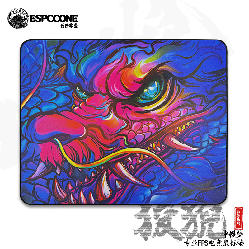 游戏鼠标垫丝绸布面新工艺SQ发泡