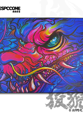 CC01游戏鼠标垫神兽系列【狻猊】细面/速度型电竞鼠标垫