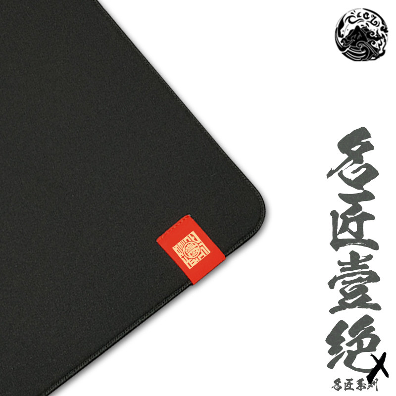 西西零壹电竞游戏鼠标垫CC01名匠壹绝黑色款软制PORON专业电竞垫