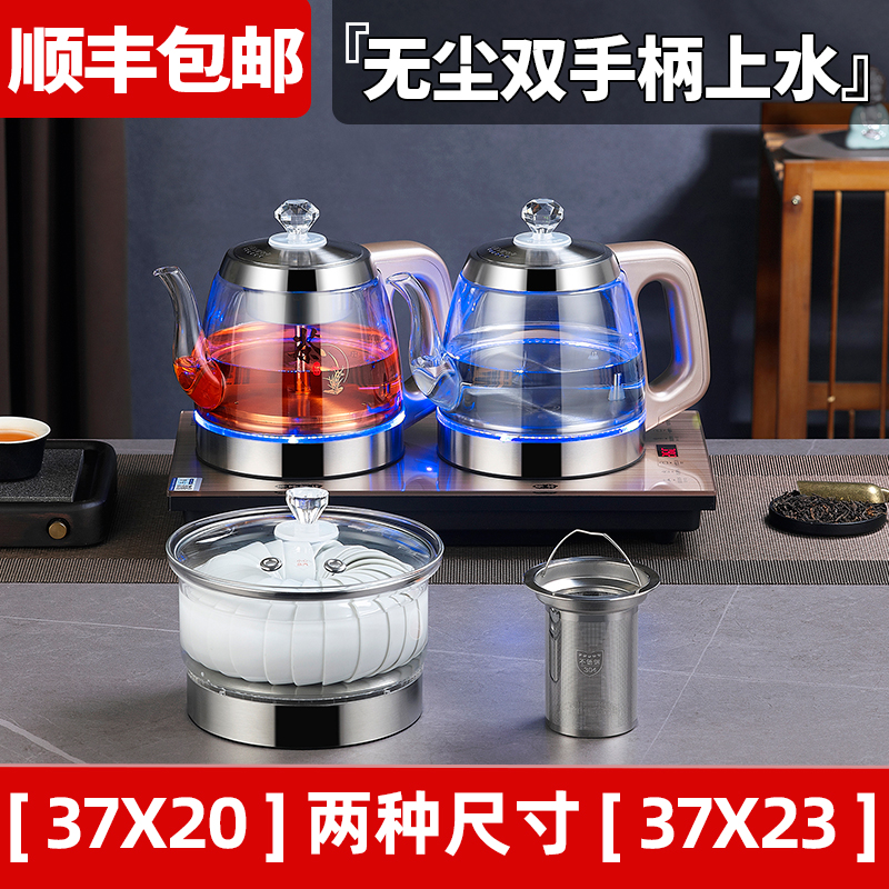 37x23全自动上水电热水壶玻璃