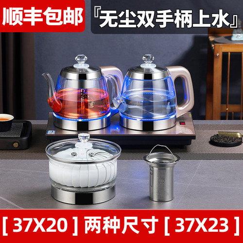 37x23全自动上水电热水壶玻璃
