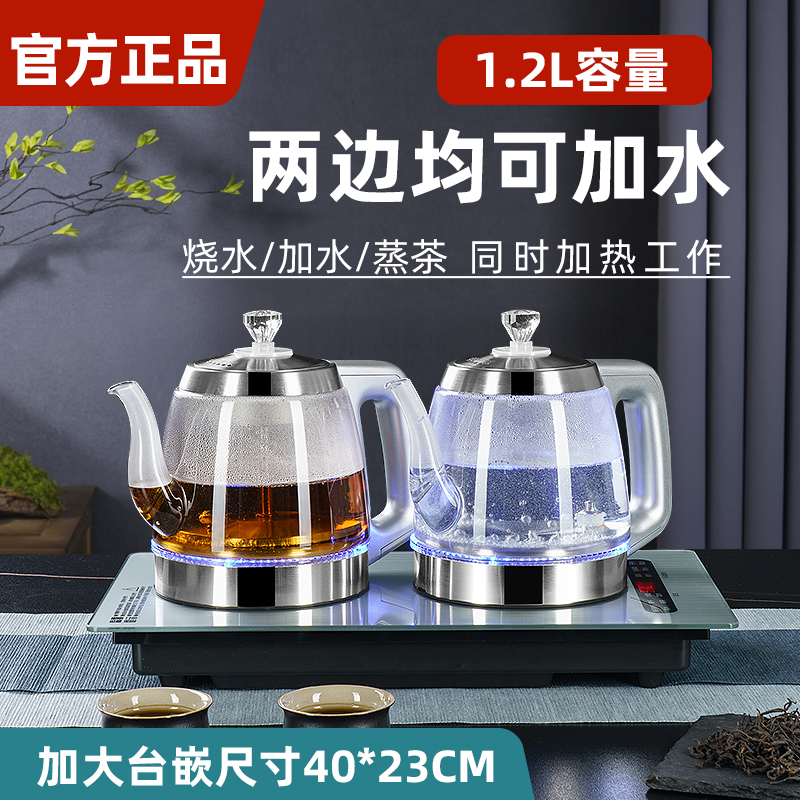 40x23大尺寸岩板茶桌镶嵌式嵌入