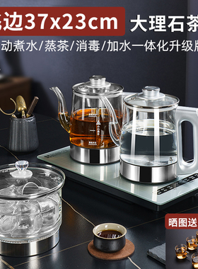 37x23薄边全自动手柄双底部上水电热烧水壶泡茶专用煮茶器一体机