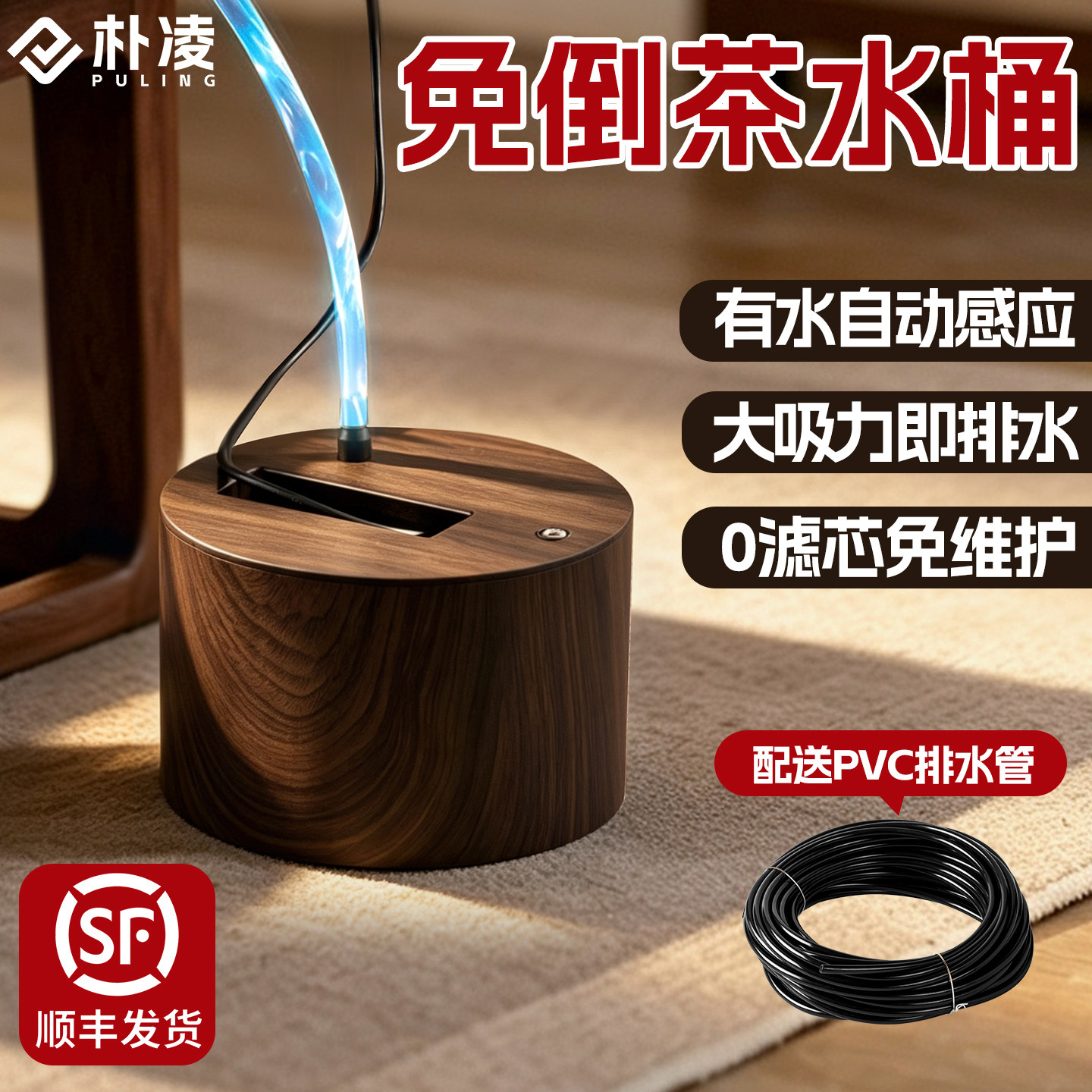 智能免倒茶水桶茶水过滤茶室办公室全自动吸排一体器功夫茶具配件