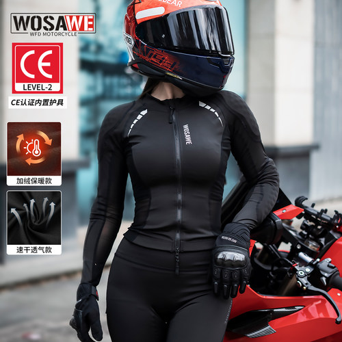 沃萨维摩托车秋冬保暖骑行服女