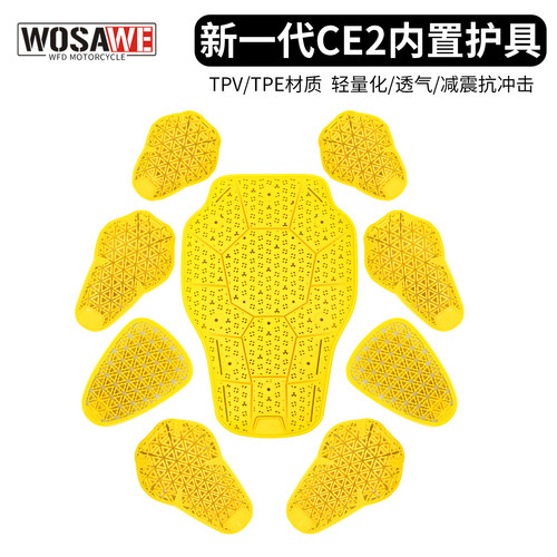 沃萨维防摔减震摩托车内置护具