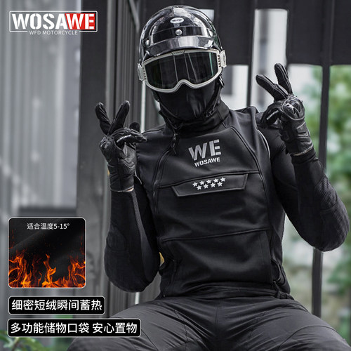 萨维摩托车骑行秋冬加绒马甲