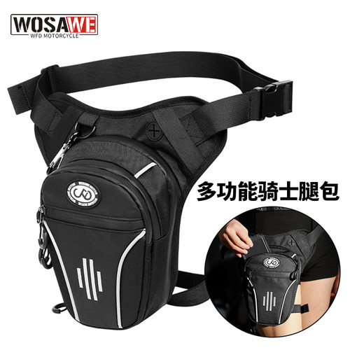 WOSAWE摩托车骑士腿包机车骑行斜挎包男士外送腰包户外运动背包