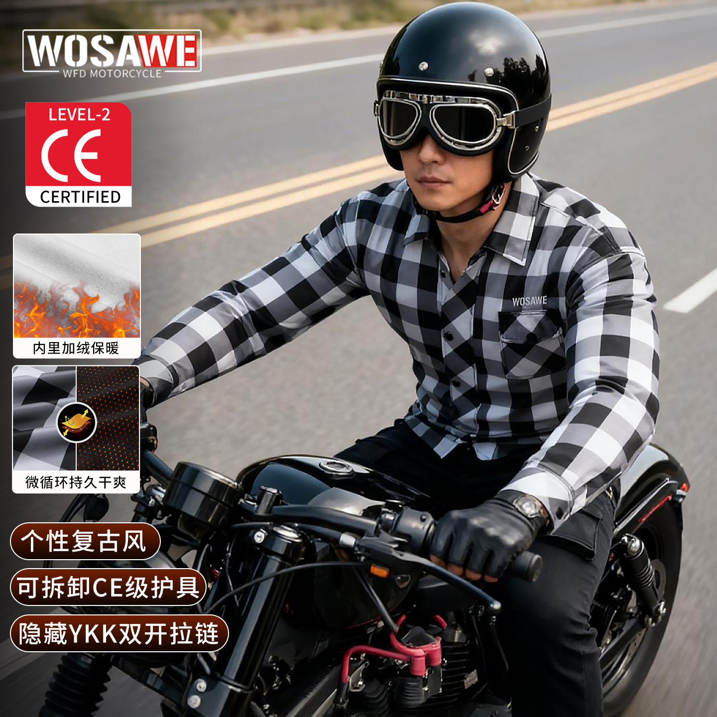 摩托车秋冬保暖复古机车骑行服