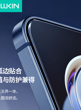 耐尔金适用于苹果iPad13寸平板钢化膜iPadAir13寸iPadPro13寸平板保护膜大弧边防碎高透光