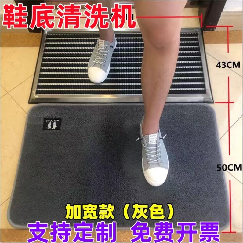 鞋刷户外非自动除尘非电动鞋底清洁刷鞋机进门鞋底机消毒家用神器