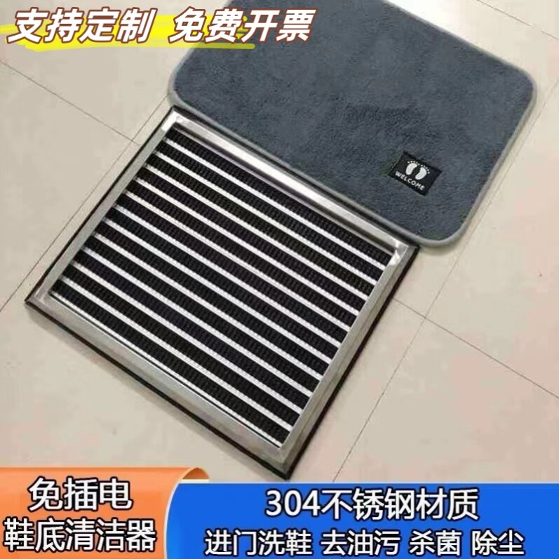 鞋底消毒非电动家用擦鞋底除尘擦鞋器进门口清洗鞋清洁非自动入户