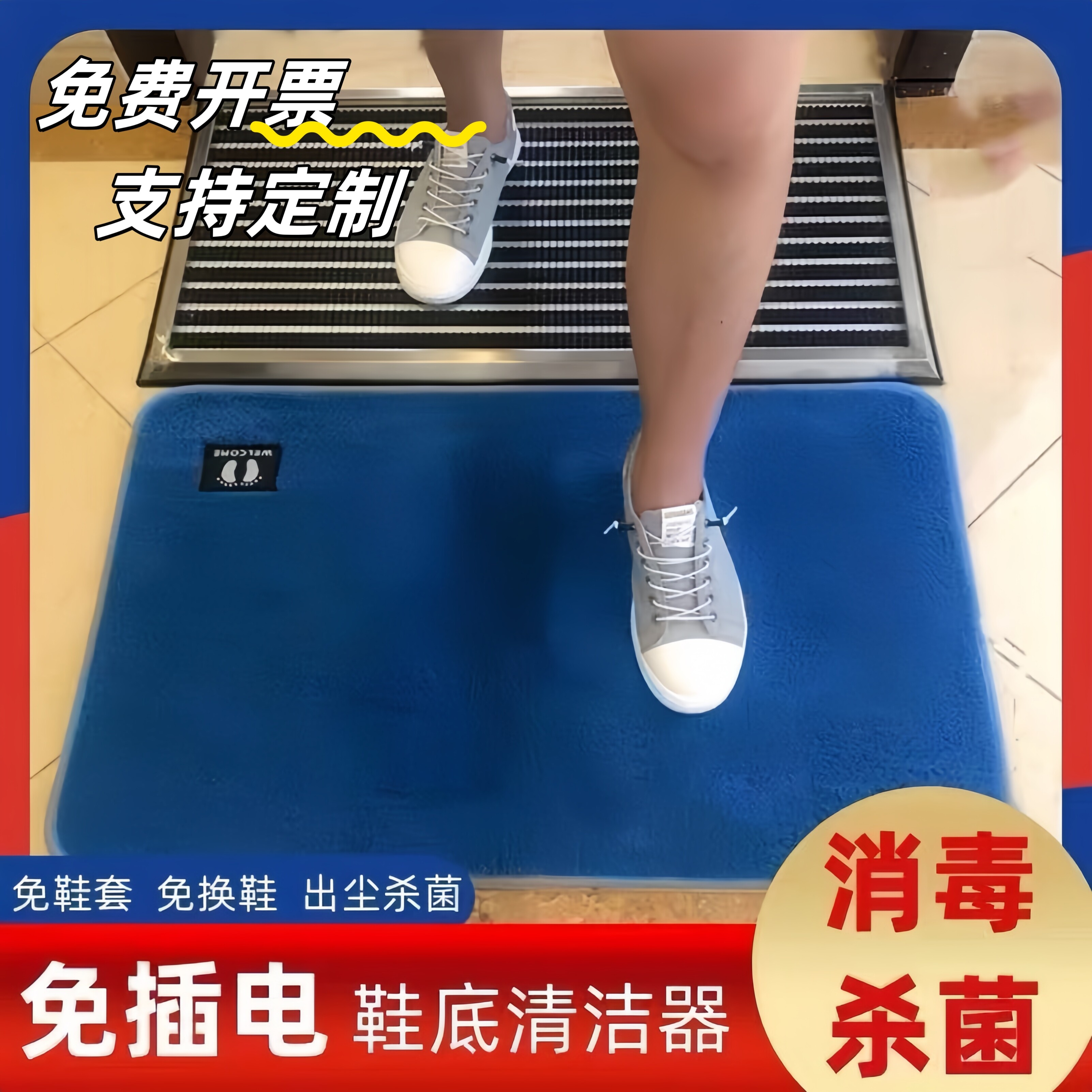 擦鞋底清洁入户清洗鞋除尘非自动擦鞋器/刷洗鞋机/电
