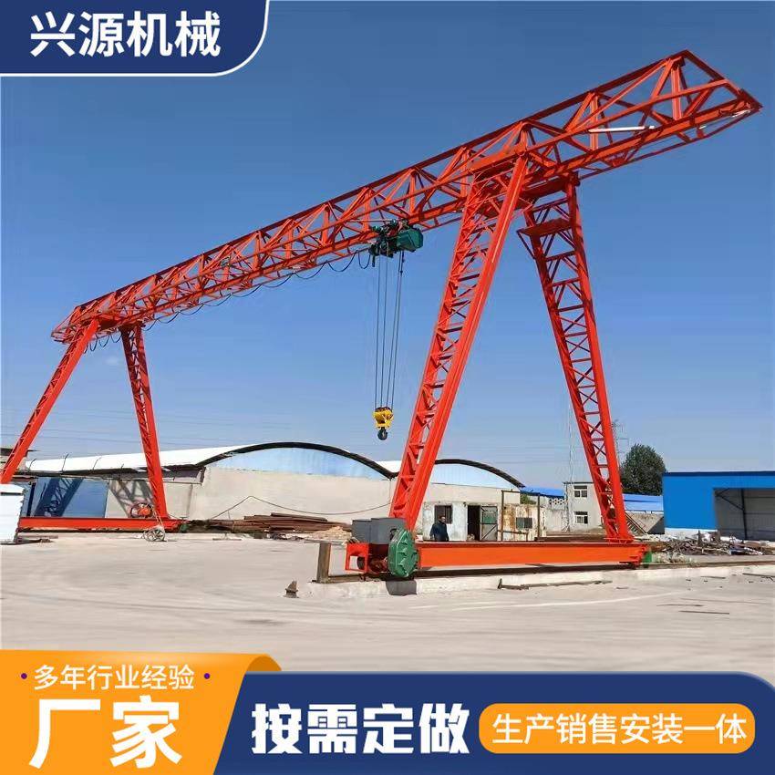 供应龙门吊单梁门式起重机10吨20吨龙门吊电动遥控门式行车龙门吊