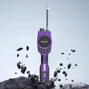 手持式有机挥发物VOC检测仪FIDPID双检量程便携式总烃分析仪