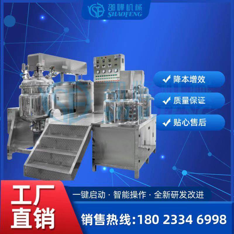 卡仕达酱乳化机，西点酱，奶酪酱，芝士酱，蜂蜜芥末乳化，乳化机,五金/工具,其他机械五金,淘宝优惠券,粉丝福利购,淘宝优惠卷