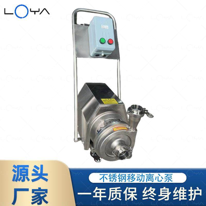 不锈钢移动式单级离心泵304食品级材质管道输酒泵,五金/工具,其他机械五金,淘宝优惠券,粉丝福利购,淘宝优惠卷