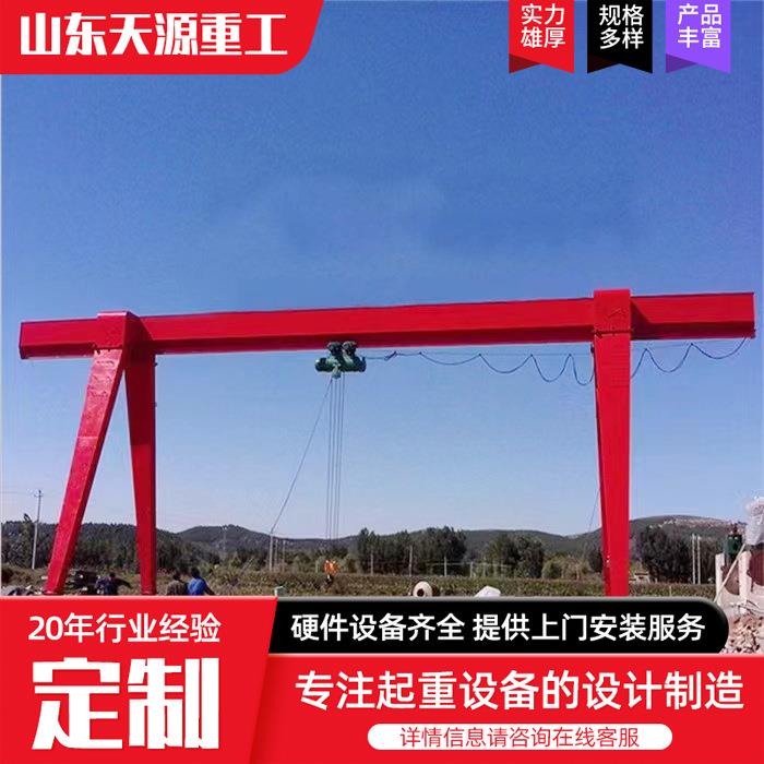 室外电动龙门吊无线遥控大型龙门吊轨道式门式起重机电动龙门吊