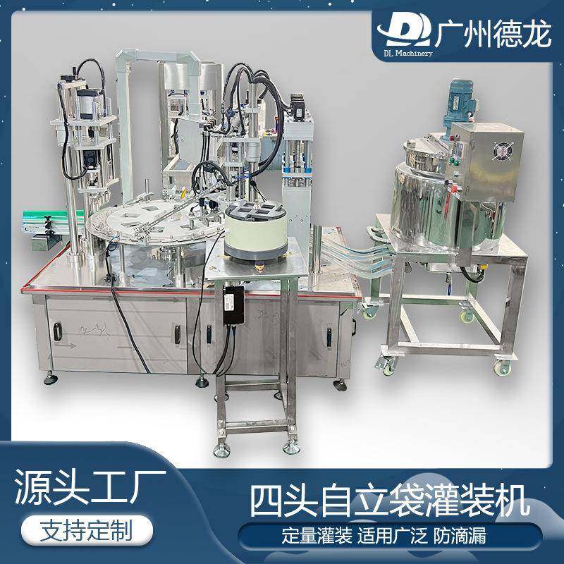 全自动自立袋灌装机果汁饮料洗衣液吸嘴袋定量灌装灌装机分装机,五金/工具,其他机械五金,淘宝优惠券,粉丝福利购,淘宝优惠卷