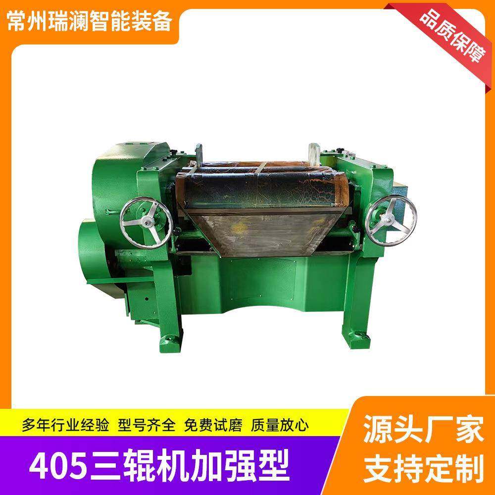 厂家405三辊研磨机润滑脂研磨机化妆品色粉研磨机口红色浆橡胶润,五金/工具,其他机械五金,淘宝优惠券,粉丝福利购,淘宝优惠卷