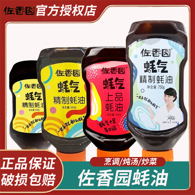 ڲ0.0g ԰330g*1ƿ ԰500gƿװ 4.9Ԫ