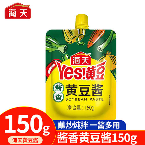 海天酱香黄豆酱150g挤挤装蘸酱拌饭拌面酱海天黄豆酱