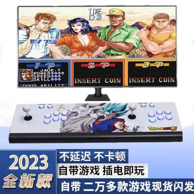 游戏机双人可连电视2023新款潘多拉至尊摇杆家用一体怀旧街机连电