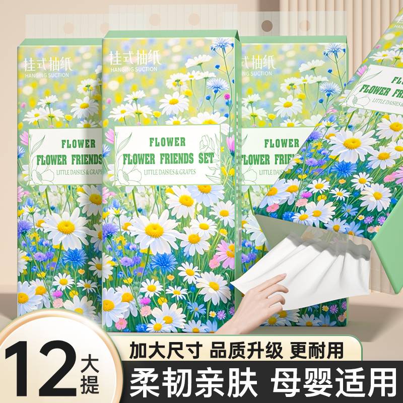 12大提车载悬挂式抽纸实惠促销装车用餐巾卫生擦手纸批发湿水可用 - 谷核家居好物店