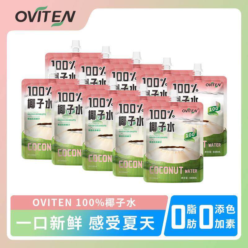 豪园100%椰子水245ml*袋