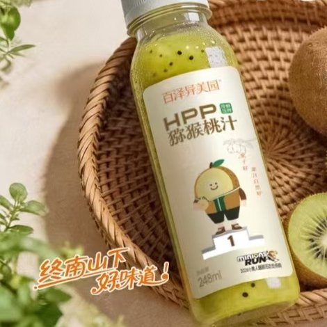 百泽异美园HPP鲜榨奇异果