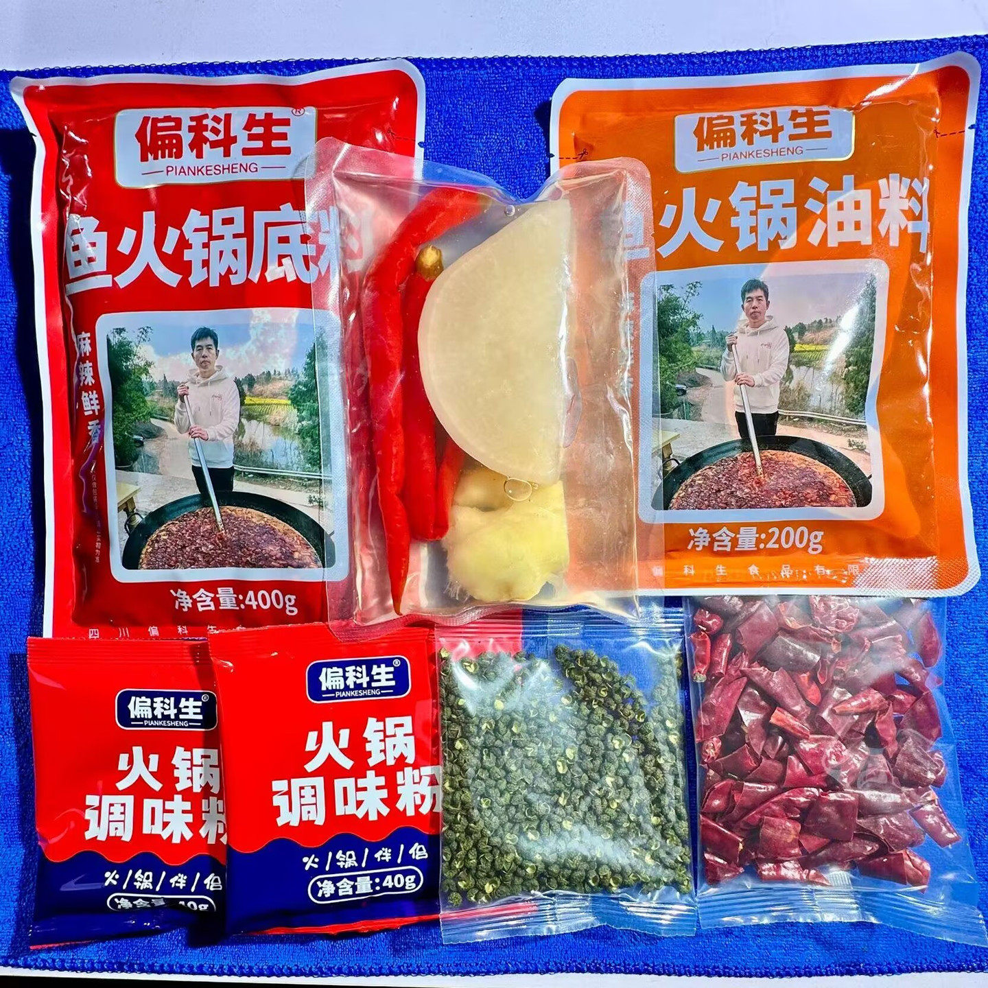 偏科生火锅汤底麻辣鱼美