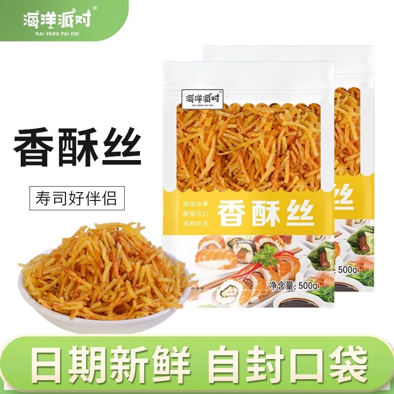 海洋派对香酥丝寿司料理5