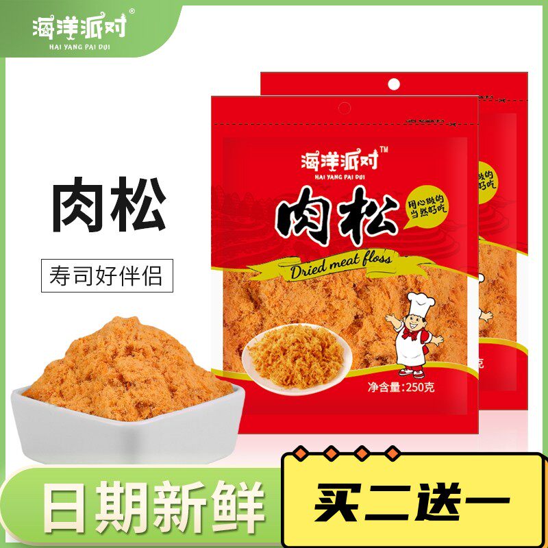 海洋派对肉松金丝粉250g