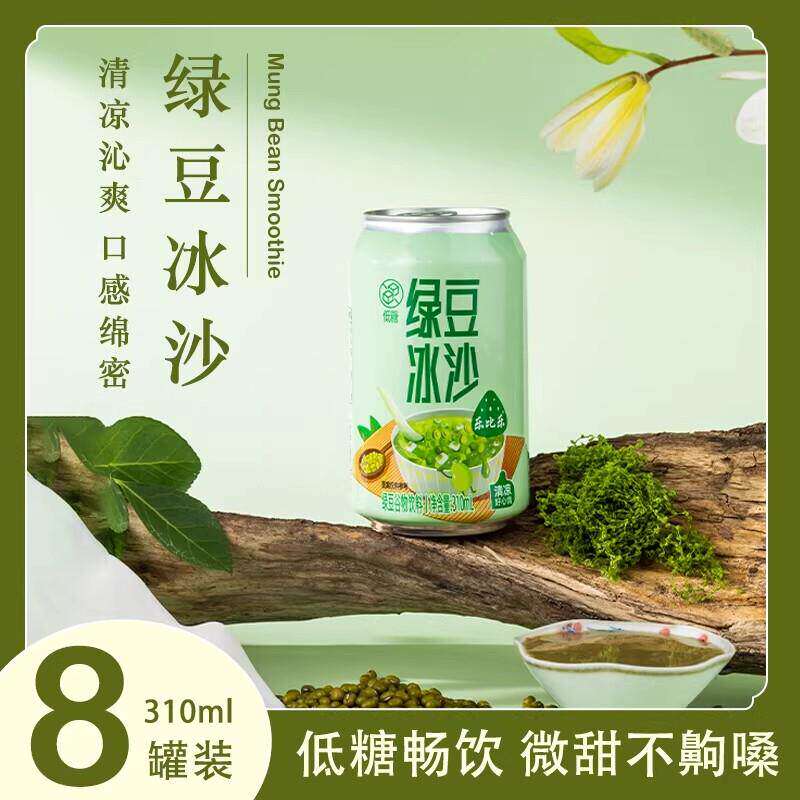 乐比乐绿豆冰沙夏日罐装
