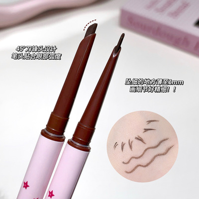 QXQY双头刀锋笔眼线胶笔不晕染防水防汗持久极细眼线笔卧蚕带刷头