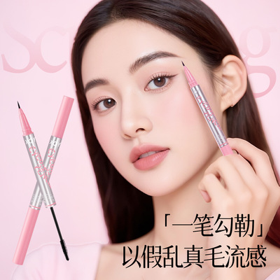 QXQY双头立体水眉笔不掉色不脱妆自然妈生眉毛流感野生眉毛老牌子