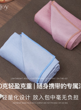 瑜伽防滑铺巾专业防滑吸汗可机洗