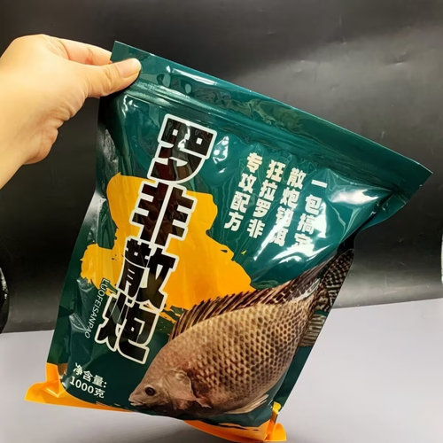 罗飞散炮鲫鲤鱼黑坑野钓竞技饵窝