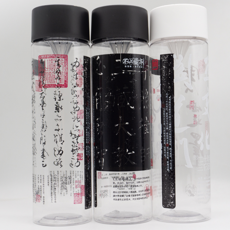 现货茶颜悦色奶茶k雪克杯配方瓶塑料瓶子杯子泡茶包茶粉自制奶茶