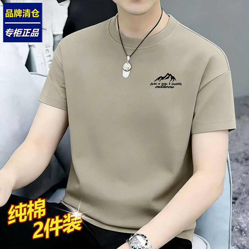 品牌优选纯棉短袖T恤男士夏季2026新款圆领套头宽松休闲百搭上衣