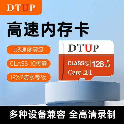 可兼容多种相机，支持HD高清拍摄。