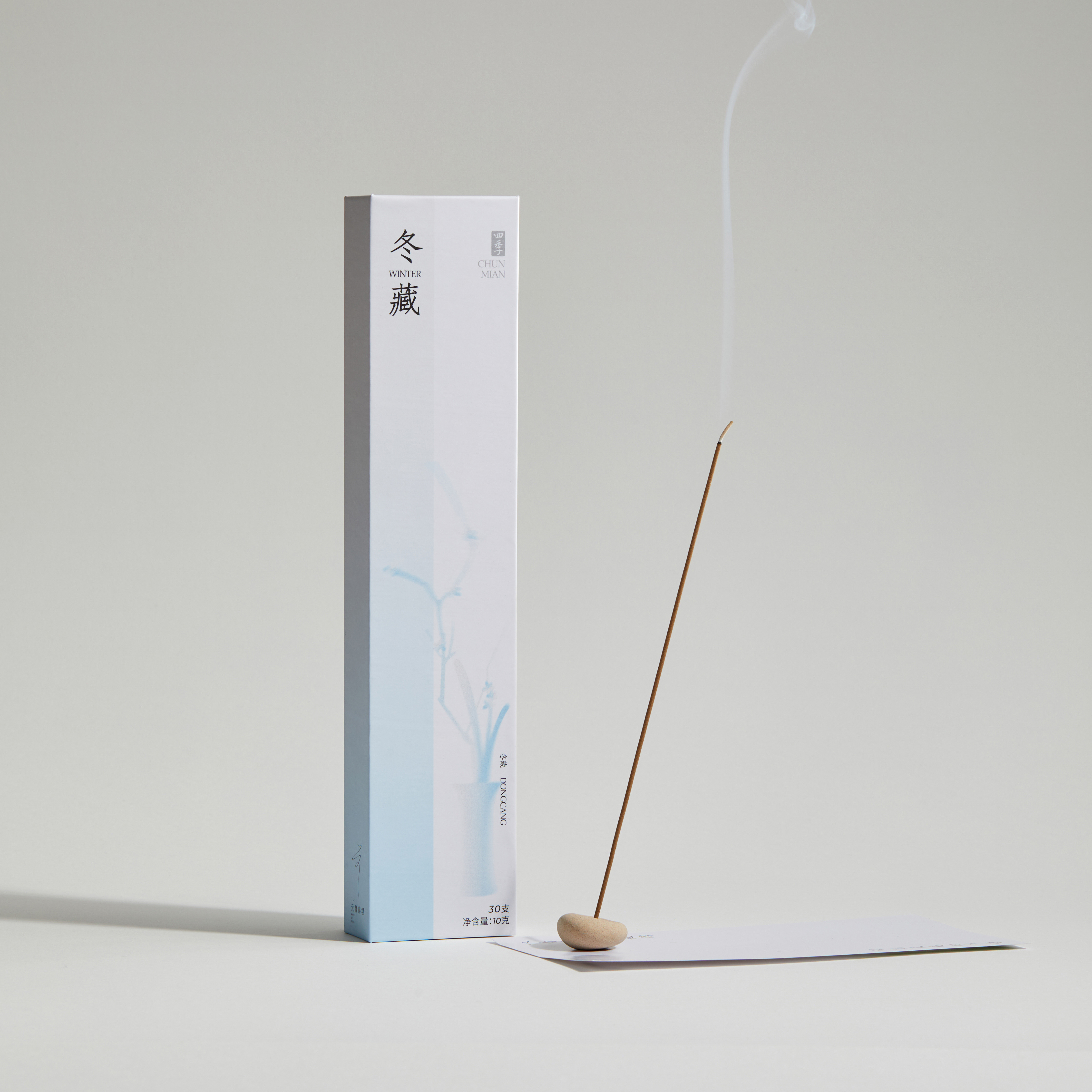 增强活力室内熏香冬季天然香