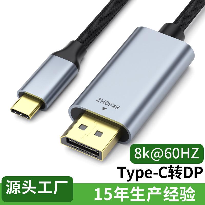 8k 1 type-cתdpת8K60hzֻͶƵת1.437.43Ԫ